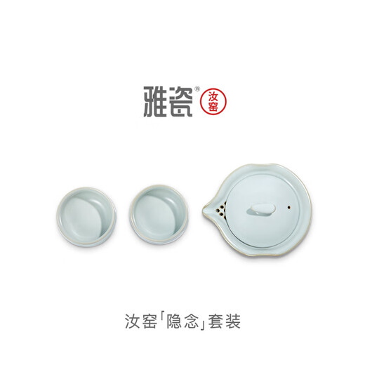 Yaci Ru Kiln Tea Set Travel Set Teapot Teacup Ceramic One Pot Two Cups Three-piece Set Ru Ci Yin Nian Set