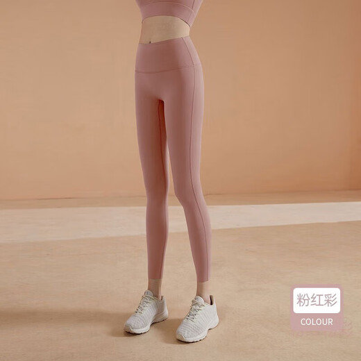 LULUUVTTOH Yoga Pants High Waist Hip Shark Pants Pilates Training Running Peach Butt Fitness Pants Bottoming Dance Pants Rhino Gray XL