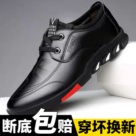 Leather shoes, men's business casual shoes, formal shoes, lazy shoes, comfortable daily breathable soft-soled driving shoes, work leather shoes, black 41
