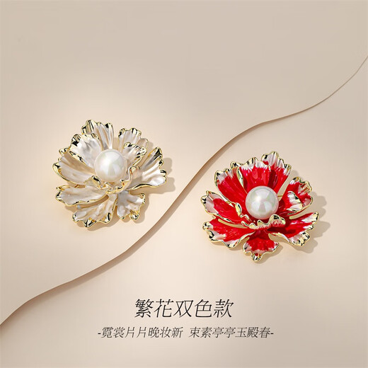 Qlady peony flower brooch high-end women's sweater corsage anti-exposure pin coat suit accessories silk scarf button birthday gift