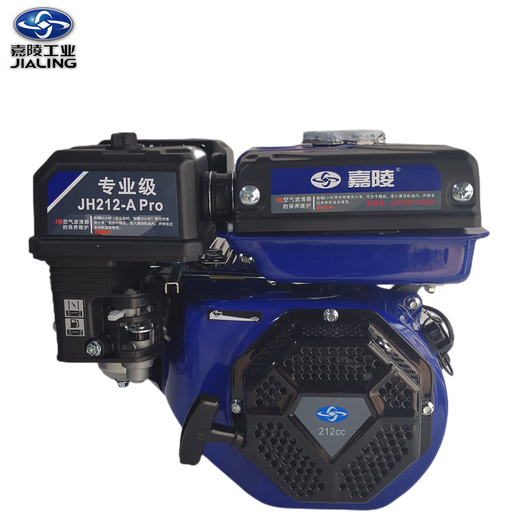 Jialing's new Jialing 170 gasoline engine four-stroke 7.5 horsepower 212c micro tillage air compressor polished micro tillage marine Jialing 170F hand start