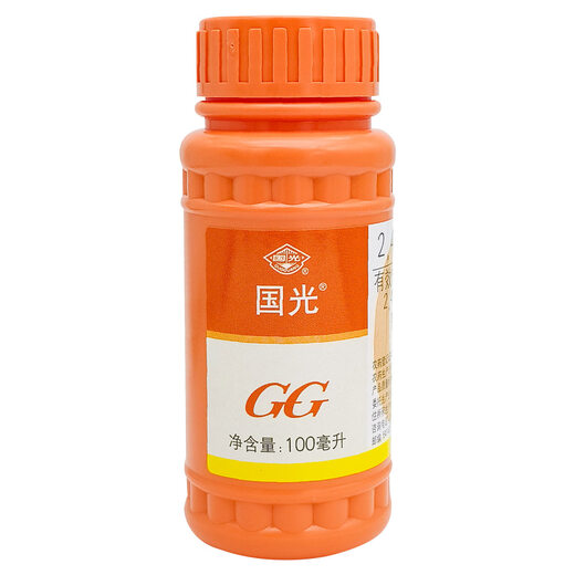2,4-D sodium salt 24D non-falling 24-drop water agent 2% plant growth regulator pesticide 100ml*5 bottles