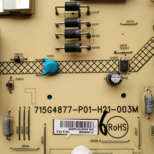 A Philips 55PFL5300/T3 55PFL6300/T3 Power Board 715G4877-P01-H21-003 m rechte Seitenbuchse Weiß