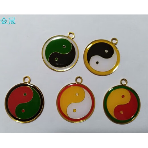 Jingzuo solves the problem of yellow, white, and black couples' incompatibility in career, red, green, medium, yellow, three-color Tai Chi diagram, swastika pendant, black - swastika