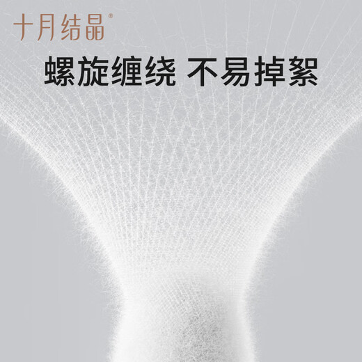 Octobre Crystal bébé Coton à tête à tête coton-coton-collé gourde à la tête mince fine broche au nez de nettoyage du nez bébé spécial 110 pièces * 3 boîtes