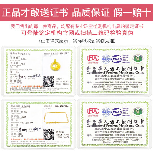 Fu Yunli Three Lives Three Worlds Gold Couple Ring 999 Pure Gold Pure Gold Ring Ring for Men and Women as Gifts for Girlfriends Three Lives Three Worlds Rings Pair Approximately 12.3-12.5g