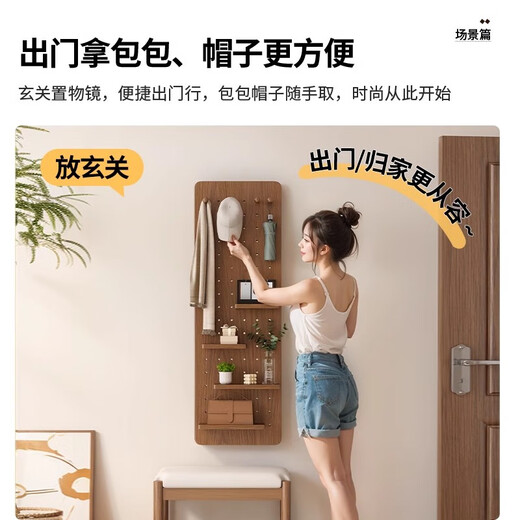 Chuxitang solid wood contact lens push-pull and close the hidden full-body mirror wall can cover the wall-mounted hole board fitting mirror [package installation] walnut color width 40X height 150cm