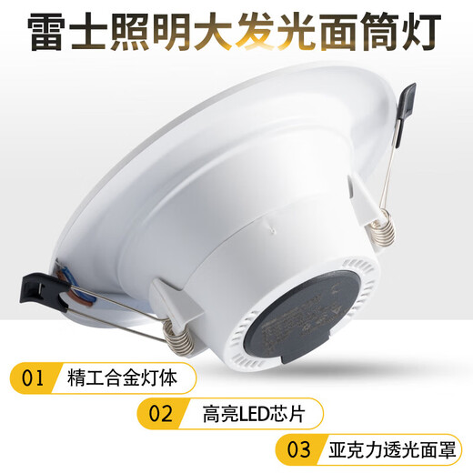 NVC lighting LED recessed downlight opening 7.59 12.515cm6w10w12w18w2.5 inches 4 inches 6 inches white edge 12 watt white light opening 11-13CM