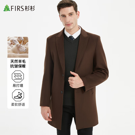 Shanshan Woolen Coat Men's Mid-Length Autumn and Winter New Business Casual Windbreaker Workwear Top Woolen Coat Men