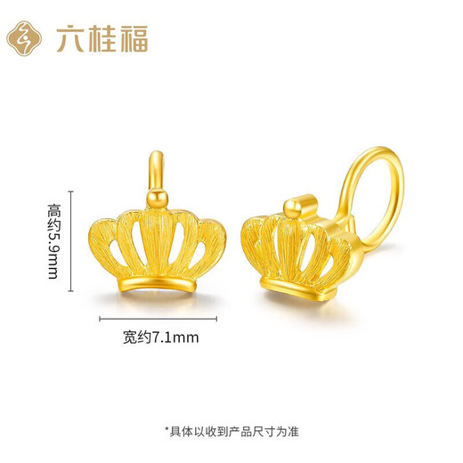 Liuguifu Jewelry Gold Earrings Crown Pure Gold Earrings for Women BE0626 About 1.15g