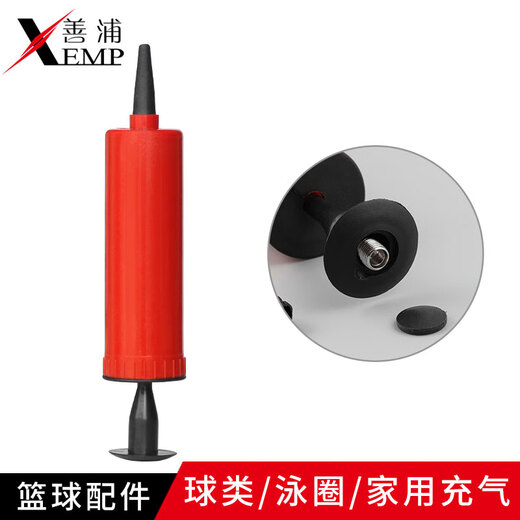 Shanpu Ball Needle A1ZO-Basketball Exhaust Pump Football Volleyball Air Needle Portable Metal Ball Needle Swimming Ring Inflator 5 Upgrade Ball Needle + 1 Air Nozzle + 1 Air Inflator