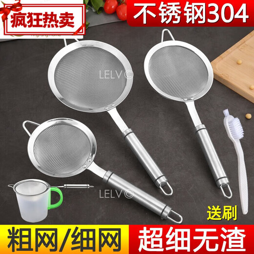 咏幻芝麻玉米汁燕窝破壁中药油渣炸鱼刺汤豆浆过滤网筛网漏网漏勺的 40目宽边13+80目宽边13+刷304