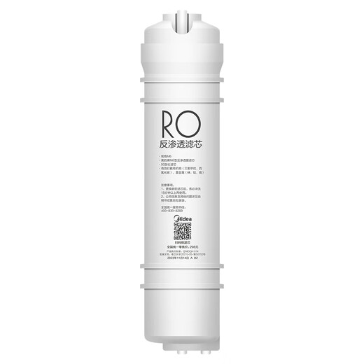 Minea Wasserreiniger M6PP Filterzelle MRC1586 1687B 1687 1592A-50g MRO208B-4 [M6_RO50G] Filterzelle