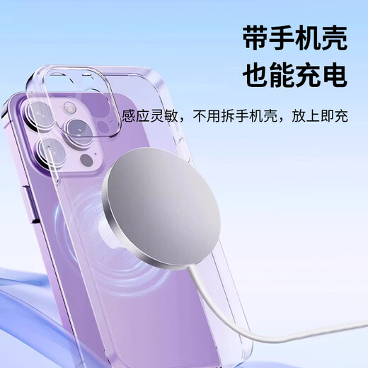 
Masentek is suitable for Apple wireless charger and supports MagSafe magnetic fast charging iPhone15ProMax Apple 16/14/13/12/PLUS magnetic charging mobile phone