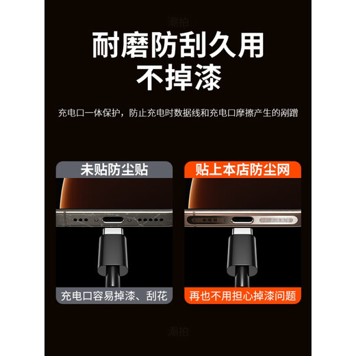 严谨适用苹果16防尘网iphone16promax喇叭防尘贴ip14pro充电口贴13pm扬声器金属一体听筒孔贴膜15防灰 【黑色】2片金属一体防尘网防尘不隔音 iPhone 16 Pro Max