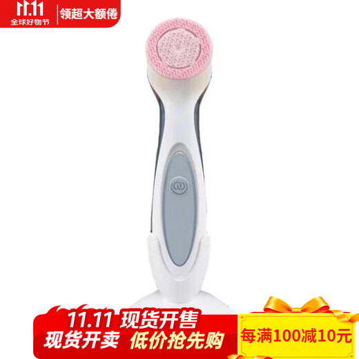 Nu Skin electric facial cleanser, face wash, pore cleaning, spa machine, beauty household instrument, Nu Skin Internet celebrity artifact heart machine, 1st generation pink face wash instrument (brand new in original plastic packaging)