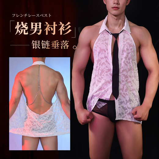 Cosplay Sexy Pajamas Men's Special Couple Stimulation Uniform Temptation Thong Three-point Sexy Pajamas Men's Uniform + Black Fishnet Underwear Sexy Underwear Men's Bed Dating Robe Free