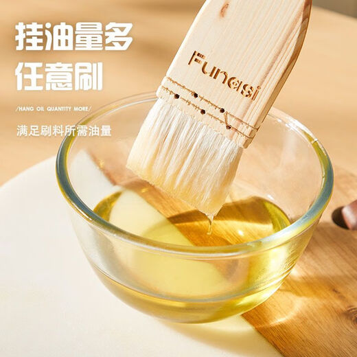 Magic Dou Shenghuo Home Barbecue Baking Food Grade Kitchen Tool Brush Oil Brush Non-shedding Small Brush Barbecue Pancake Special Small + Medium + Large - Wooden Handle Wool Brush 1 each