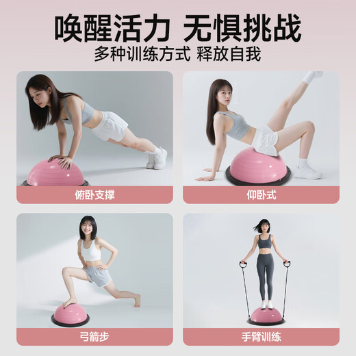 Langwei wave speed ball balance ball yoga studio same style fitness ball thickened explosion-proof Pilates semi-circle foot ball core training yoga studio same style 58cm-Mushan Purple