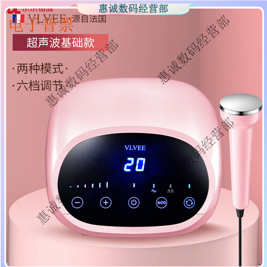 VLVEE French ultrasonic beauty instrument export and import instrument facial massage lifting firming facial oxygen injection instrument ultrasonic basic model