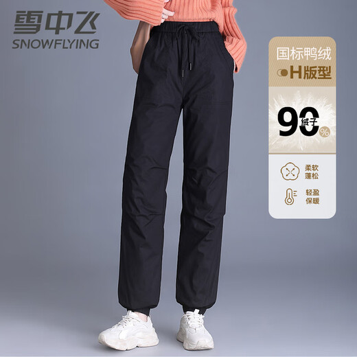 Flying in the Snow Down Pants Women's Autumn and Winter Warm Elastic Waist Drawstring Leg Pants Black 165/72A