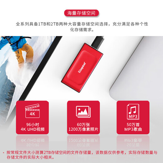 金士顿（Kingston） 便携式PSSD移动固态硬盘XS1000移动迷你硬盘USB 3.2gen2 1000G即1T【红色款丨读速1050MB/s】