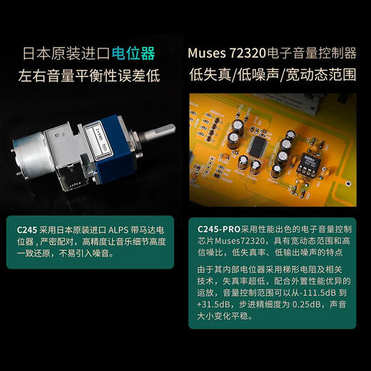 BRZHIFI-Referenz Jinsheng C-245 Linie Voll ausgewogener Fernbedienungssteuerungsverstärker HiFi-Fieber Vorverstärker C245 Yellow Watch-Startseite