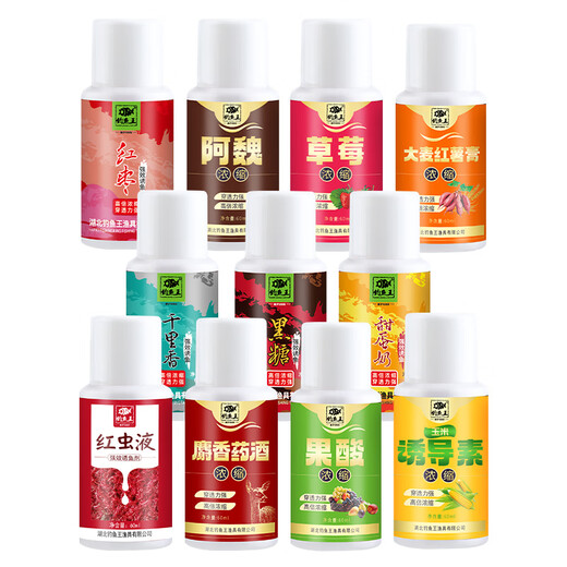 Fishing King Fishing Small Medicine Fishing Bad Fishing Inducement Wild Fishing Formula Small Medicine Black Pit Crucian Carp Bad Additive Sweet Potato Paste