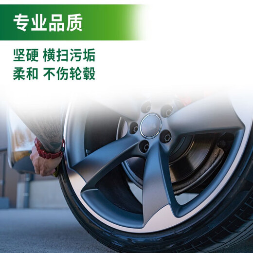 Turtle Wax wheel washing brush, tire cleaning brush, wheel hub iron powder removal brush, automotive supplies TW-176