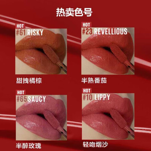Maybelline MAYBELLINE lipstick stunning lipstick non-stick cup giant long-lasting color matte nude color long-lasting makeup [new product] 65# half-drunken rose