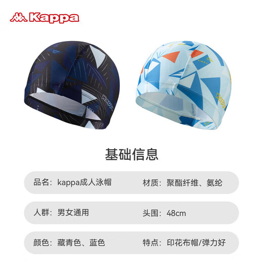 Kappa swimming cap for men and women, cloth cap that does not strangle the head, long hair, adults with face, small professional ear protection hat