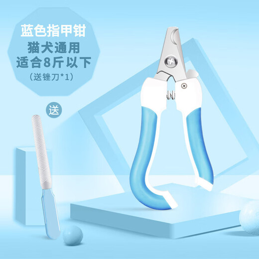 Pet Nail Clipper Set File Stainless Steel Cat and Dog Nail Clipper Cleaning and Beauty Supplies Blue Set-Large Factory Direct Sales