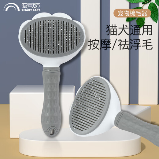 Ansmet cat comb, loose hair removal, massage comb, cat hair cleaner, dog comb, pet supplies