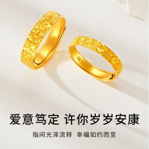 The most decorated crushed ice gold silver-covered ring 999 for a man and a woman, a pair of rings, adjustable ring opening, birthday gift, a pair of crushed gold couples