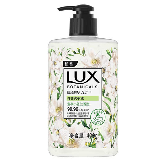 LUX Fragrance Antibacterial Hand Sanitizer Freesia Fragrance 400G 1 Bottle Cleansing and Moisturizing Salon Fragrance