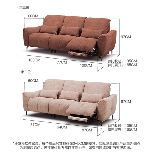 
Lezhibao LAZBOY fabric sofa living room creamy wind waterproof and anti-fouling function Queenstown similar style Windsor Castle 675 Rose powder-2m-large-2 person double electric