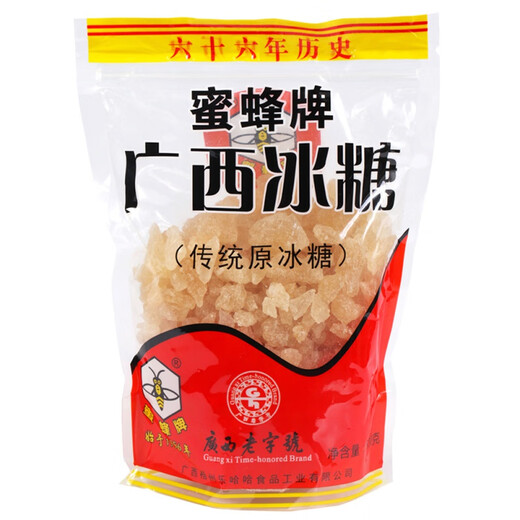 蜜蜂牌【广西】小粒黄冰糖500g散装正宗甘蔗老冰糖土冰糖 广西传统原冰糖500g*3包 原味
