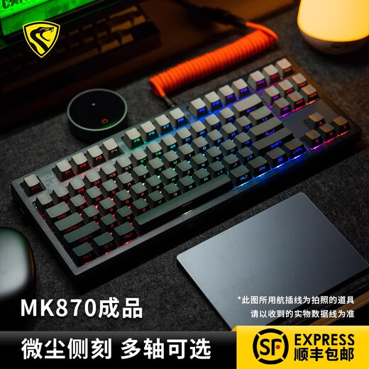 腹灵mk870pro黑莓侧刻机械键盘蓝牙有线无线客制化电脑游戏静音办公 【三模】黑曜石Pro+微尘侧刻 KTT酒红轴【麻将音】 87键