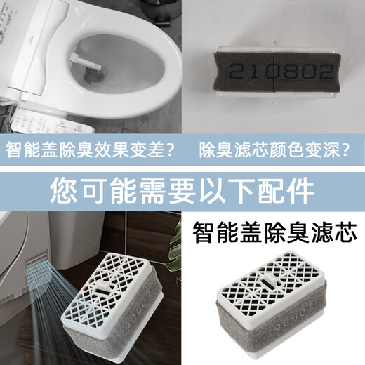 Ototototo Smart Toilet Toilettenbedfernungscontroller CES9683 9911 9788 9786 9768/9788/9878/9898 Fernbedienung