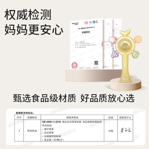 Jouet de dentition en silicone hochet à main Bow pour bébés de 0 à 6 mois et plus, les nouveau-nés peuvent le mâcher et le tenir pendant les petits mois