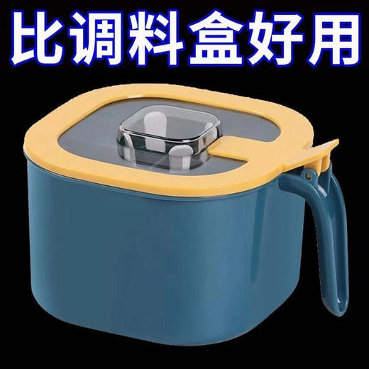 Seasoning box combination kitchen supplies salt, sugar, MSG 4 compartments with lid storage integrated multi-compartment seasoning jar Le'an blue 1 pack 4 spoons