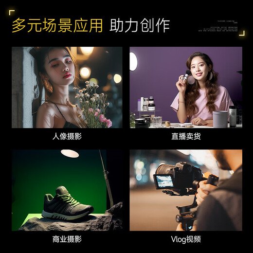 Sidande Q100C energy set photography fill light 100W full color RGB portable always bright flash light soft light pocket light professional outdoor shooting video film and television 100-watt portrait light