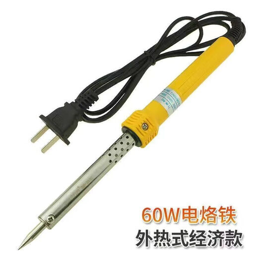 Electric soldering iron household set soldering tin set soldering pen 30-60W high power electronic repair household tool set 60W lightless conventional single soldering iron*