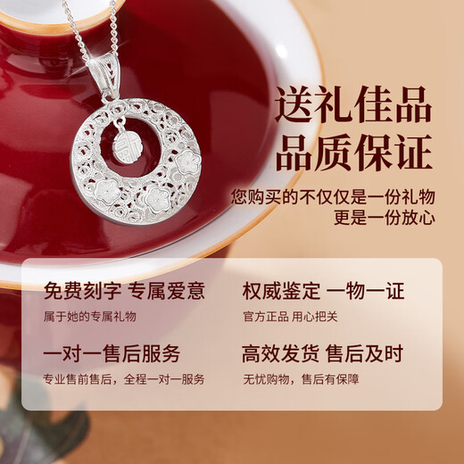 Lao Fengxiang's pure silver Peace Buckle Necklace, feminine Fu brand pendant jewelry, fashionable anniversary birthday gift for girlfriend, Nafu Peace Buckle Necklace *local warehouse/delivered nearby