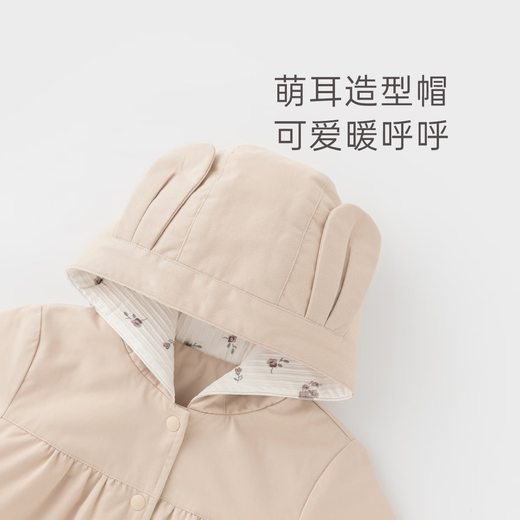 乖奇熊【夹棉外套衣服裤子三件套】女童洋气套装春秋季女宝宝甜美外出服 浅杏卡其深咖 100