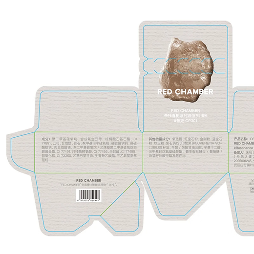 RED CHAMBER Yu Shi unterstützt Zhuzhan rc Weihnachten begrenztes Mehrzweckpulver #zhouxi Kristall-Lidschatten einfarbig Neujahrsgeschenk