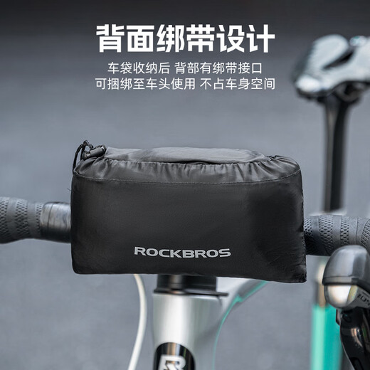 洛克兄弟自行车整车装车包26寸27.5寸山地车700C公路车骑行收纳袋 黑色