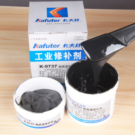 Kafuter (kafuter)k-9737 industrial repair agent special glue for adhesive engine high-strength metal cast iron steel mold cylinder block crack