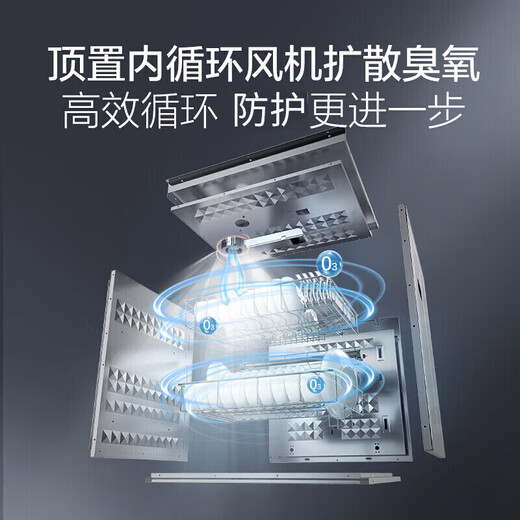
Boss ROBAM two-star disinfection cabinet cleaning cabinet storage cabinet household large capacity embedded bowl and chopstick cabinet intelligent high temperature drying XB702X [105 liters 24-hour appointment for sterilization]