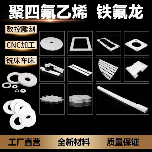 一路雅福道冠四氟垫片聚四氟乙烯垫片铁氟龙垫4氟法兰垫圈垫子定制耐高温 DN600(695*630*3mm)[1个]